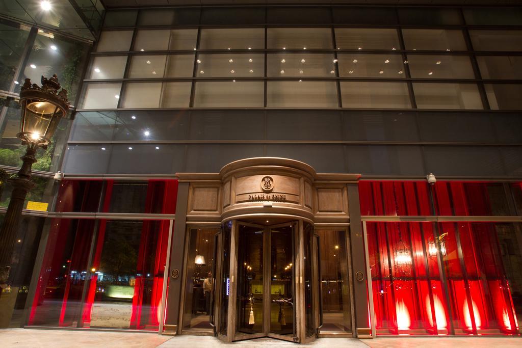 Palais De Chine Hotel Taipei Eksteriør billede Entrance of the hotel